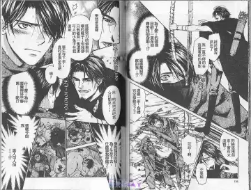 [Cj Michalski] Boku no Pet wa Salaryman | 我的寵物是個上班族 Fhentai - Page 63