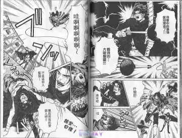 [Cj Michalski] Boku no Pet wa Salaryman | 我的寵物是個上班族 Fhentai - Page 65