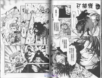 [Cj Michalski] Boku no Pet wa Salaryman | 我的寵物是個上班族 Fhentai - Page 67