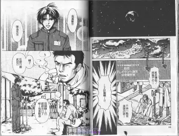 [Cj Michalski] Boku no Pet wa Salaryman | 我的寵物是個上班族 Fhentai - Page 69