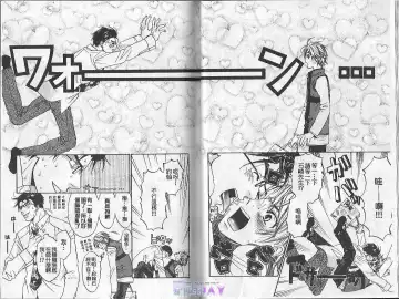 [Cj Michalski] Boku no Pet wa Salaryman | 我的寵物是個上班族 Fhentai - Page 7