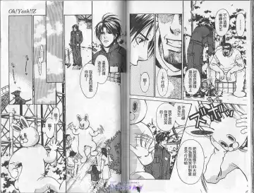 [Cj Michalski] Boku no Pet wa Salaryman | 我的寵物是個上班族 Fhentai - Page 70