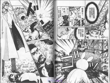 [Cj Michalski] Boku no Pet wa Salaryman | 我的寵物是個上班族 Fhentai - Page 71