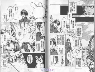 [Cj Michalski] Boku no Pet wa Salaryman | 我的寵物是個上班族 Fhentai - Page 76