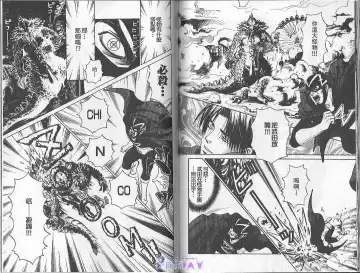 [Cj Michalski] Boku no Pet wa Salaryman | 我的寵物是個上班族 Fhentai - Page 78