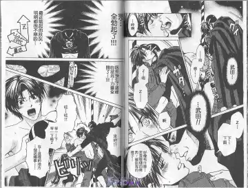 [Cj Michalski] Boku no Pet wa Salaryman | 我的寵物是個上班族 Fhentai - Page 81