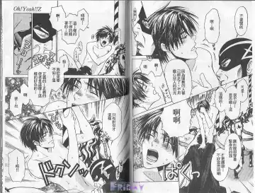 [Cj Michalski] Boku no Pet wa Salaryman | 我的寵物是個上班族 Fhentai - Page 82