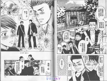 [Cj Michalski] Boku no Pet wa Salaryman | 我的寵物是個上班族 Fhentai - Page 89