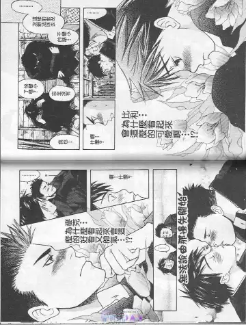 [Cj Michalski] Boku no Pet wa Salaryman | 我的寵物是個上班族 Fhentai - Page 92
