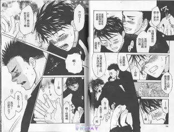 [Cj Michalski] Boku no Pet wa Salaryman | 我的寵物是個上班族 Fhentai - Page 95