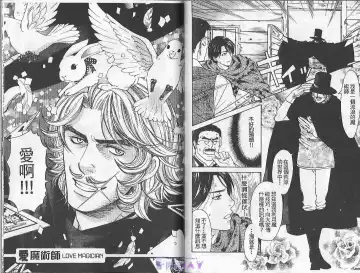 [Cj Michalski] Boku no Pet wa Salaryman | 我的寵物是個上班族 Fhentai - Page 98