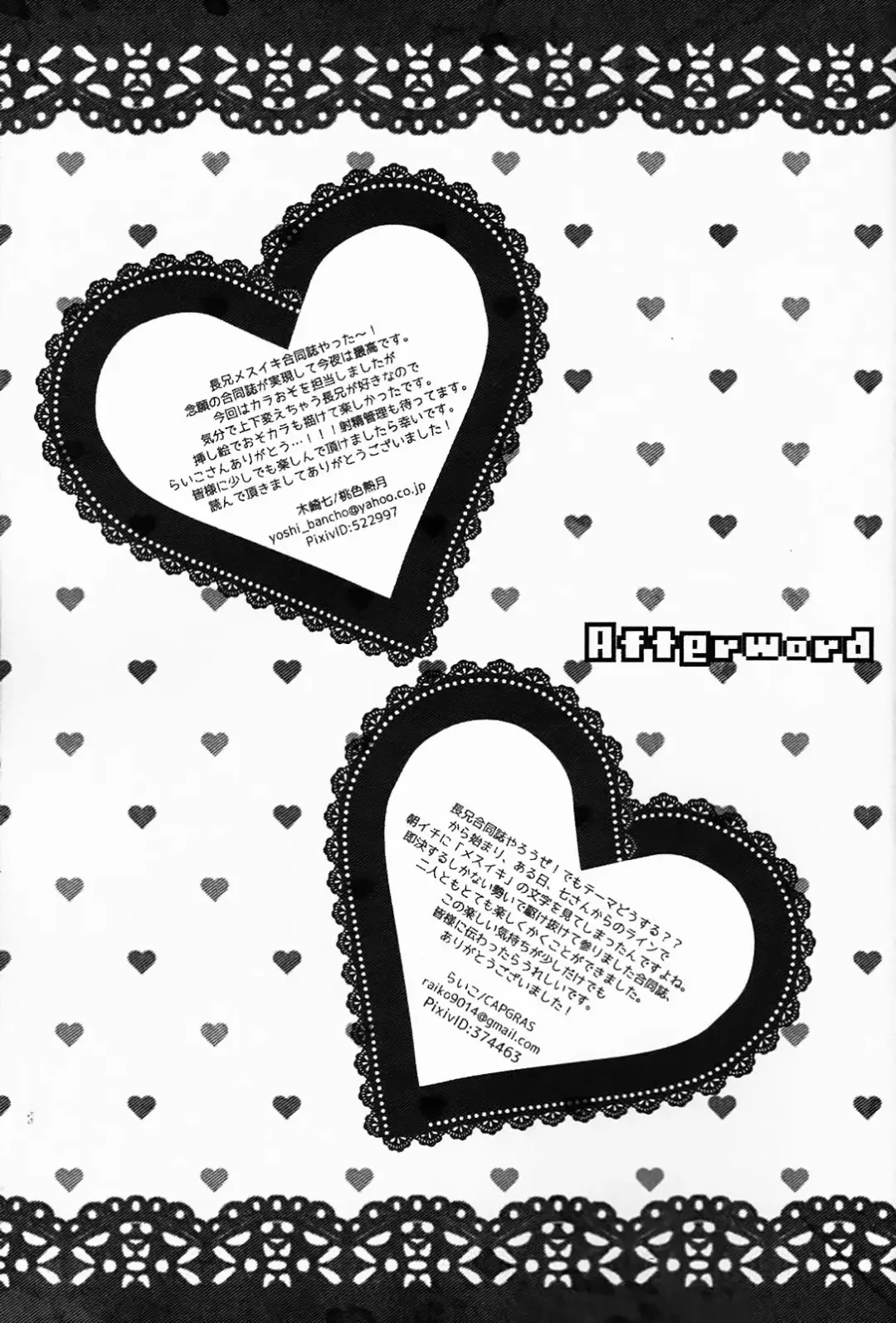 [Kisaki Nana] Feeling Horny!! Fhentai - Page 17