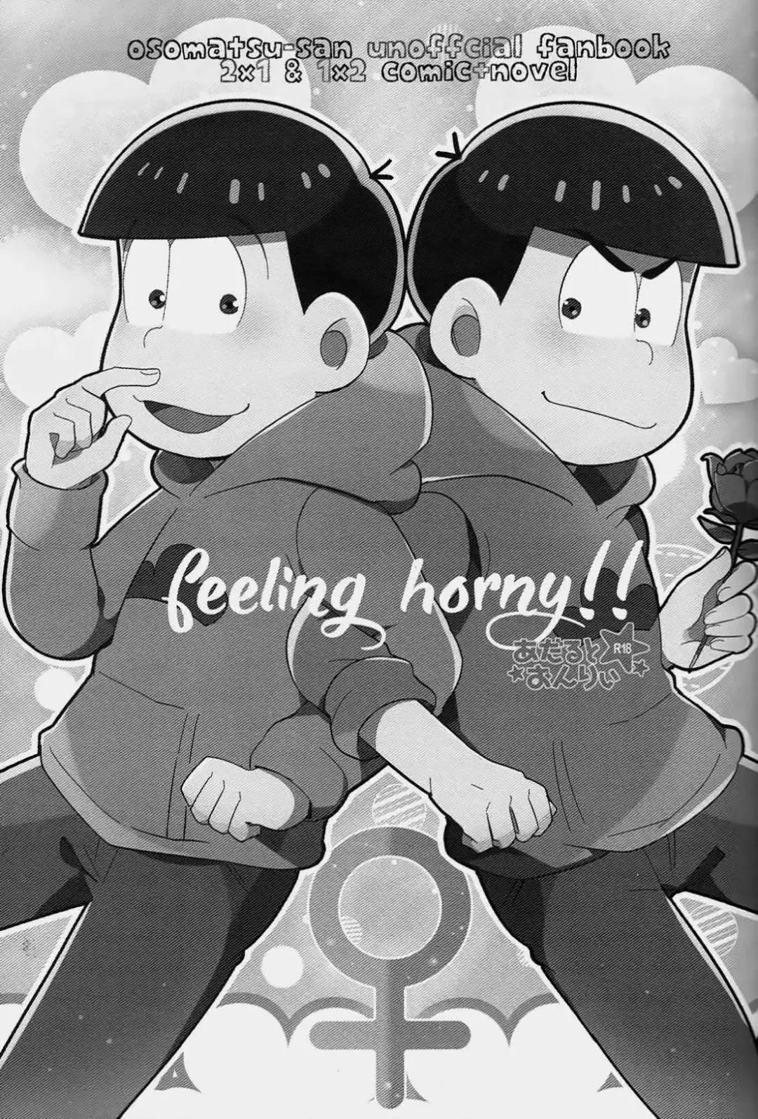 [Kisaki Nana] Feeling Horny!! Fhentai - Page 2