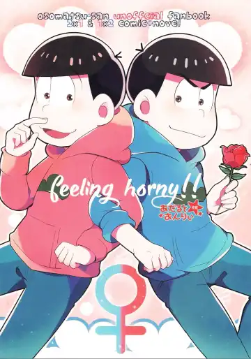 Read [Kisaki Nana] Feeling Horny!! - Fhentai