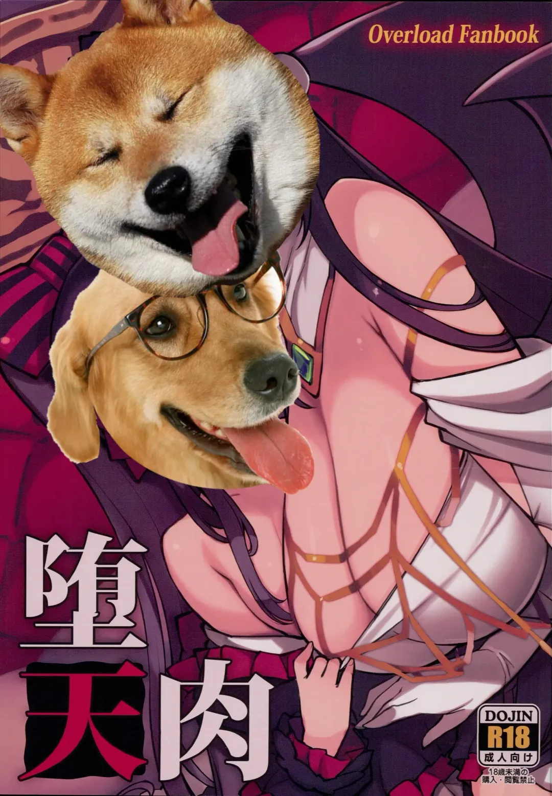 [Mil] Datenniku Fhentai - Page 42