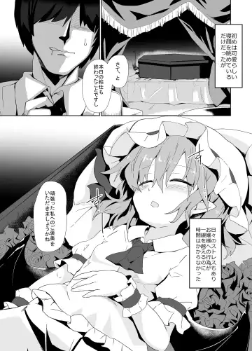 [Seiichi] Suyasuya Ojou-sama Fhentai - Page 3