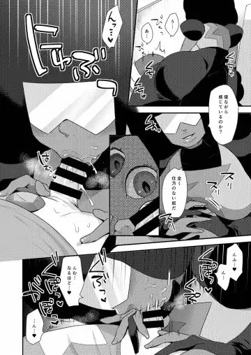 [Mogiki Hayami] Garnet Fhentai - Page 4