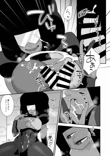 [Mogiki Hayami] Garnet Fhentai - Page 7