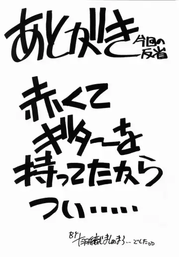 [Juubaori Mashumaro] VERDANT Fhentai - Page 28