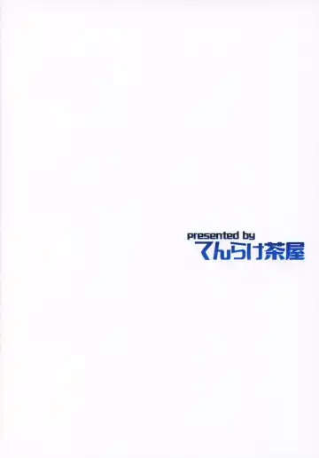 [Ahru.] Matsurinoyoru no Naisho Fhentai - Page 22