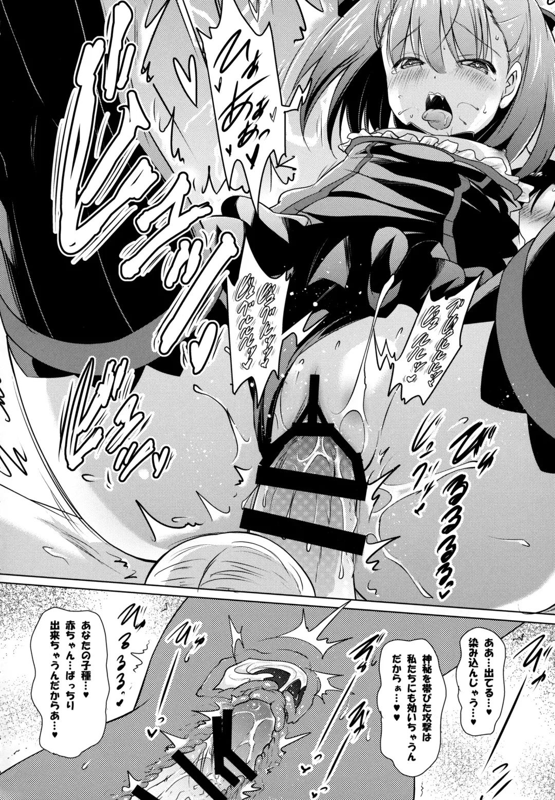 [Pony R] Helena Mama ga Okuchi de Teinei ni Tannen ni Nando mo Nuite kurete kara no Honban Fhentai - Page 21