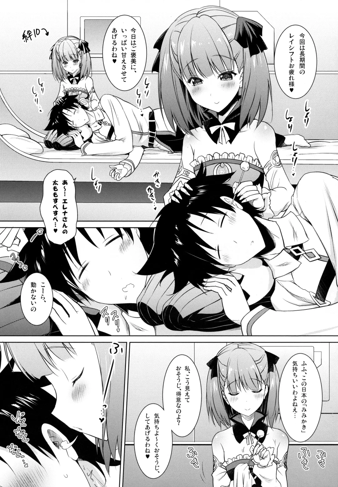 [Pony R] Helena Mama ga Okuchi de Teinei ni Tannen ni Nando mo Nuite kurete kara no Honban Fhentai - Page 4