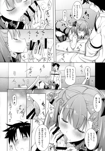 [Pony R] Helena Mama ga Okuchi de Teinei ni Tannen ni Nando mo Nuite kurete kara no Honban Fhentai - Page 11