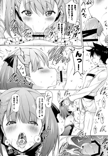 [Pony R] Helena Mama ga Okuchi de Teinei ni Tannen ni Nando mo Nuite kurete kara no Honban Fhentai - Page 13
