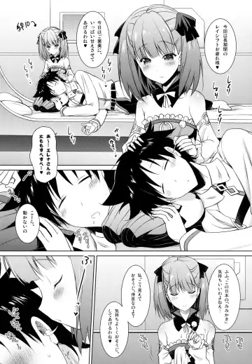 [Pony R] Helena Mama ga Okuchi de Teinei ni Tannen ni Nando mo Nuite kurete kara no Honban Fhentai - Page 4