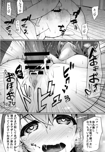 [Hydrant] Iku-san no Kyuujitsu no Sugoshikata Fhentai - Page 27