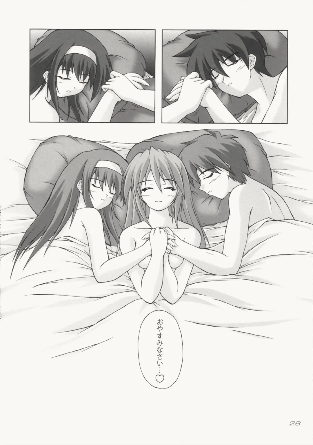 [Akimoto Dai] Tsunagatteitai Fhentai - Page 27