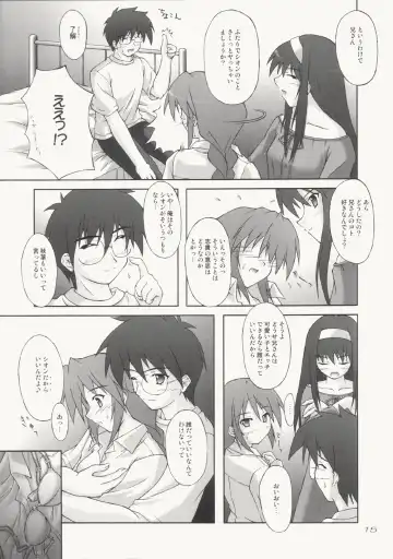 [Akimoto Dai] Tsunagatteitai Fhentai - Page 14