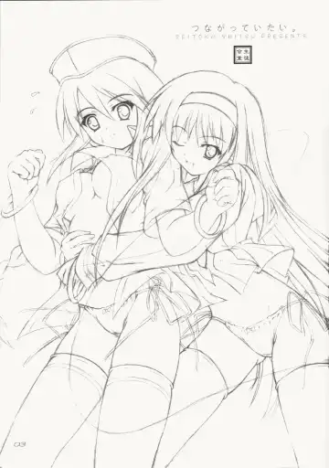 [Akimoto Dai] Tsunagatteitai Fhentai - Page 2