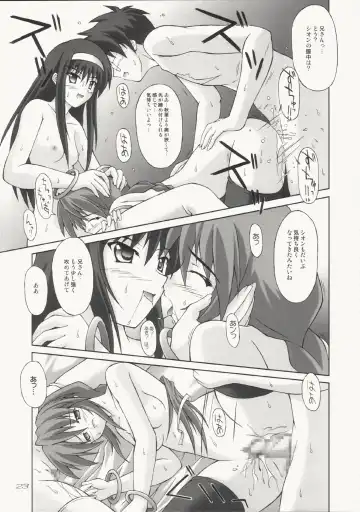 [Akimoto Dai] Tsunagatteitai Fhentai - Page 22