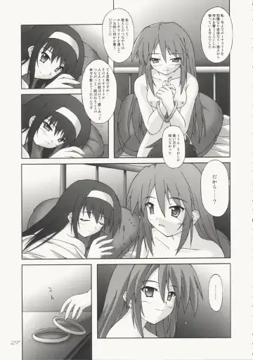 [Akimoto Dai] Tsunagatteitai Fhentai - Page 26