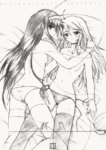 [Akimoto Dai] Tsunagatteitai Fhentai - Page 28