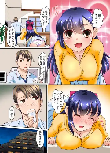 [Raymon] Mitchaku JK Train ~Hajimete no Zetchou 10-11 Fhentai - Page 10