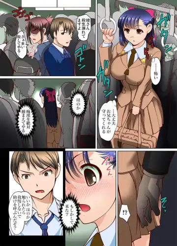[Raymon] Mitchaku JK Train ~Hajimete no Zetchou 10-11 Fhentai - Page 11