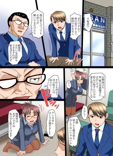 [Raymon] Mitchaku JK Train ~Hajimete no Zetchou 10-11 Fhentai - Page 31