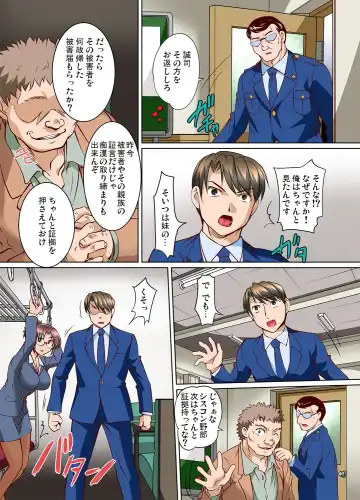 [Raymon] Mitchaku JK Train ~Hajimete no Zetchou 10-11 Fhentai - Page 6