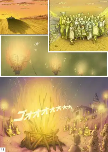 [Celis] CherryBoy Quest Fhentai - Page 14