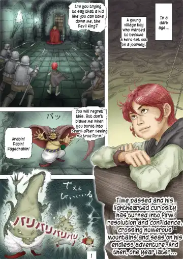 [Celis] CherryBoy Quest Fhentai - Page 2