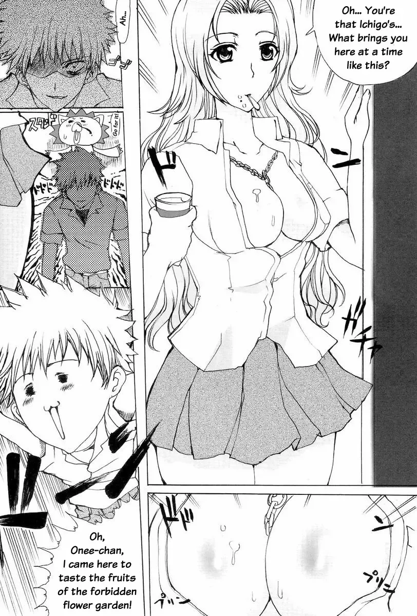 [Hatoya Mameshichi] Kiku Hime. Fhentai - Page 5
