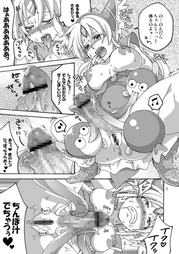 [Tokimachi Eisei] Binbin Amazoness Ecstasy Fhentai - Page 7