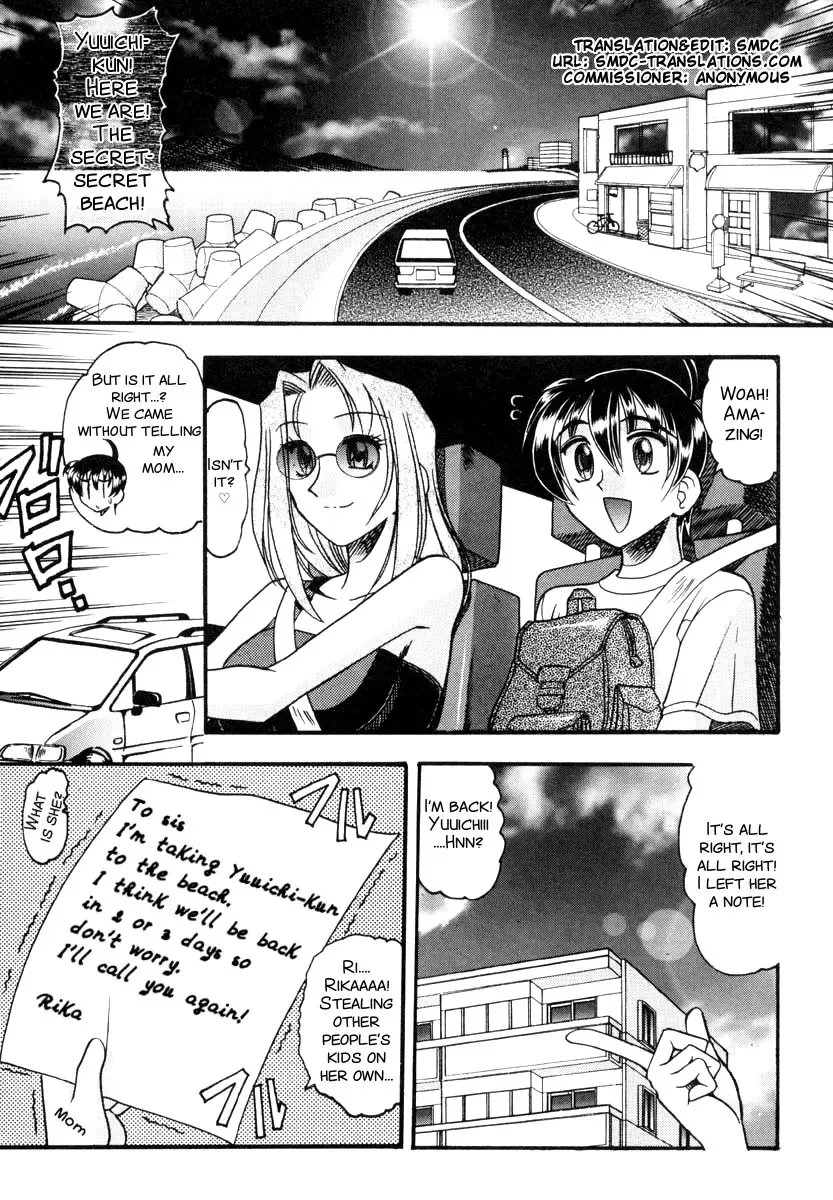 [Mokkouyou Bond] Yuuwaku Series Fhentai - Page 15