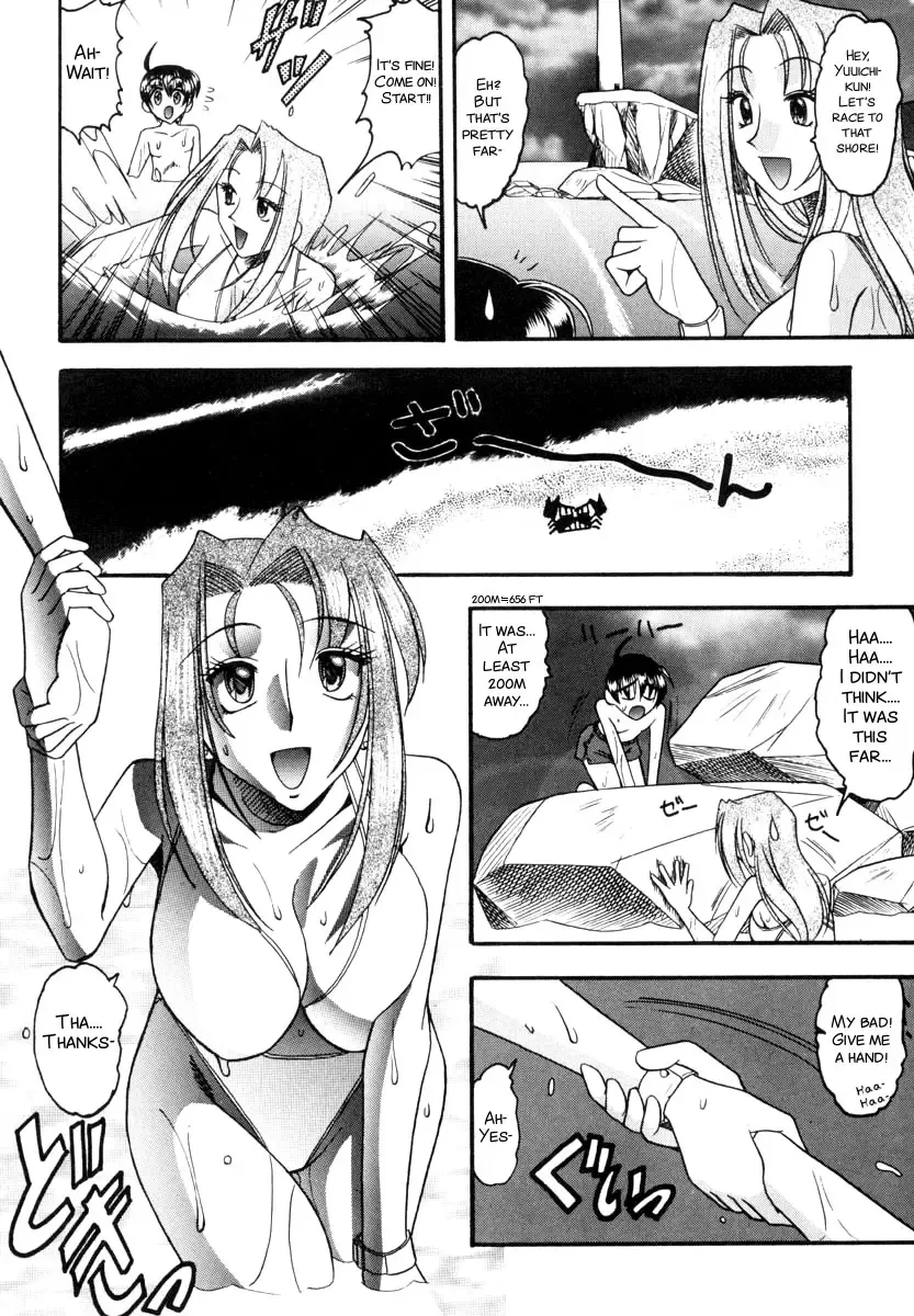 [Mokkouyou Bond] Yuuwaku Series Fhentai - Page 20