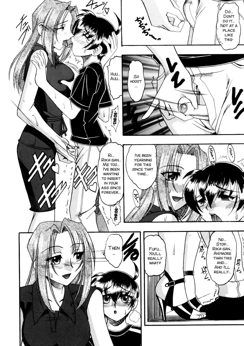 [Mokkouyou Bond] Yuuwaku Series Fhentai - Page 52