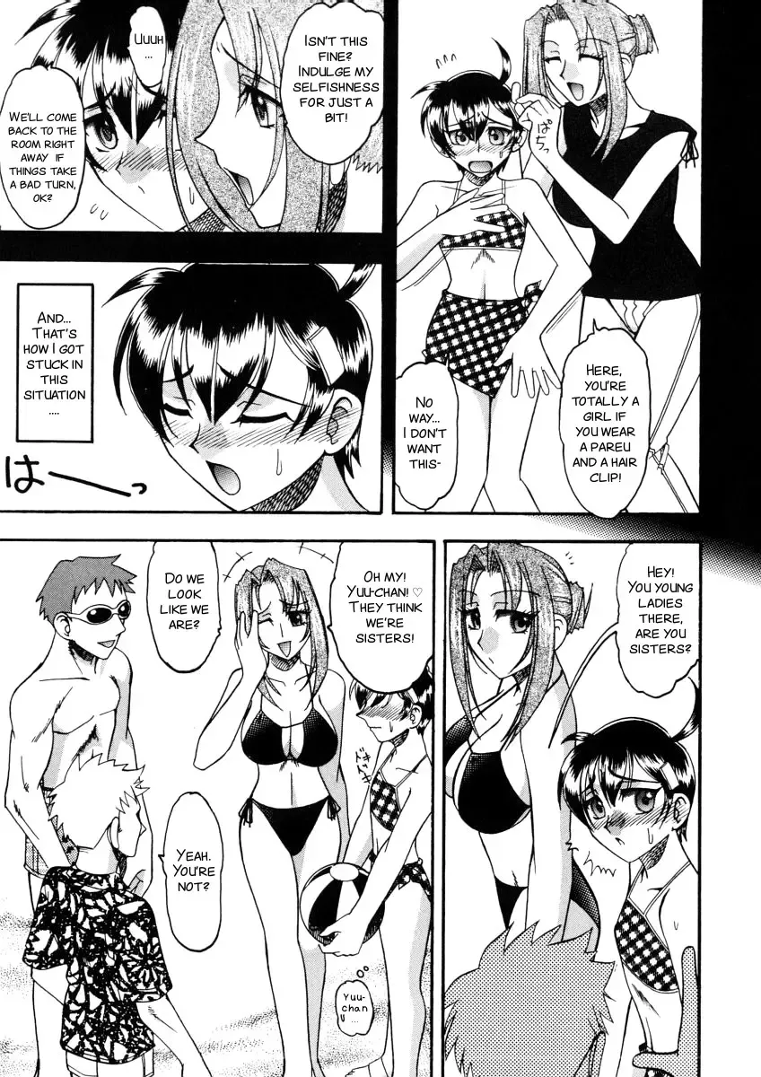 [Mokkouyou Bond] Yuuwaku Series Fhentai - Page 67