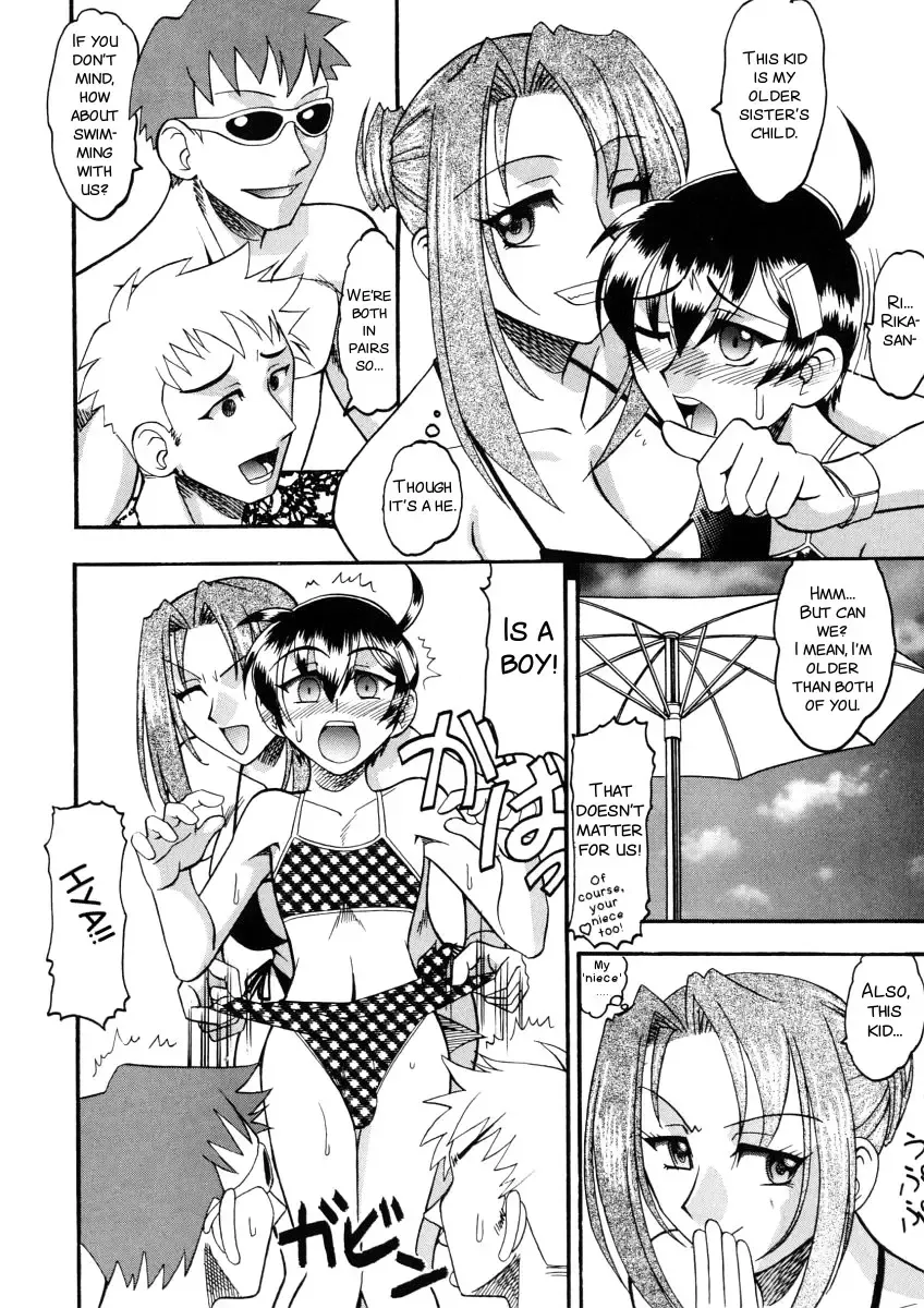 [Mokkouyou Bond] Yuuwaku Series Fhentai - Page 68