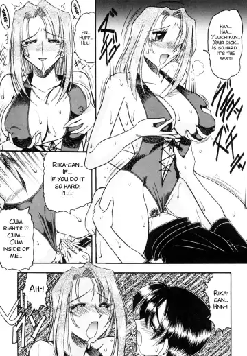 [Mokkouyou Bond] Yuuwaku Series Fhentai - Page 13
